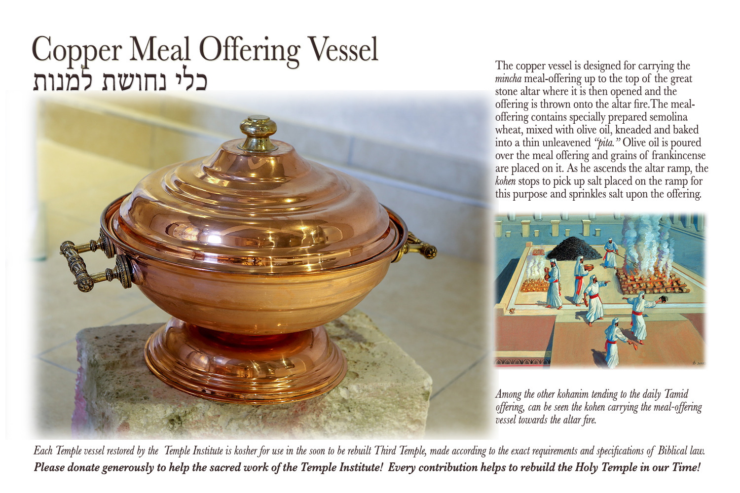 copper-meal-offering-vessel-gallery.jpg